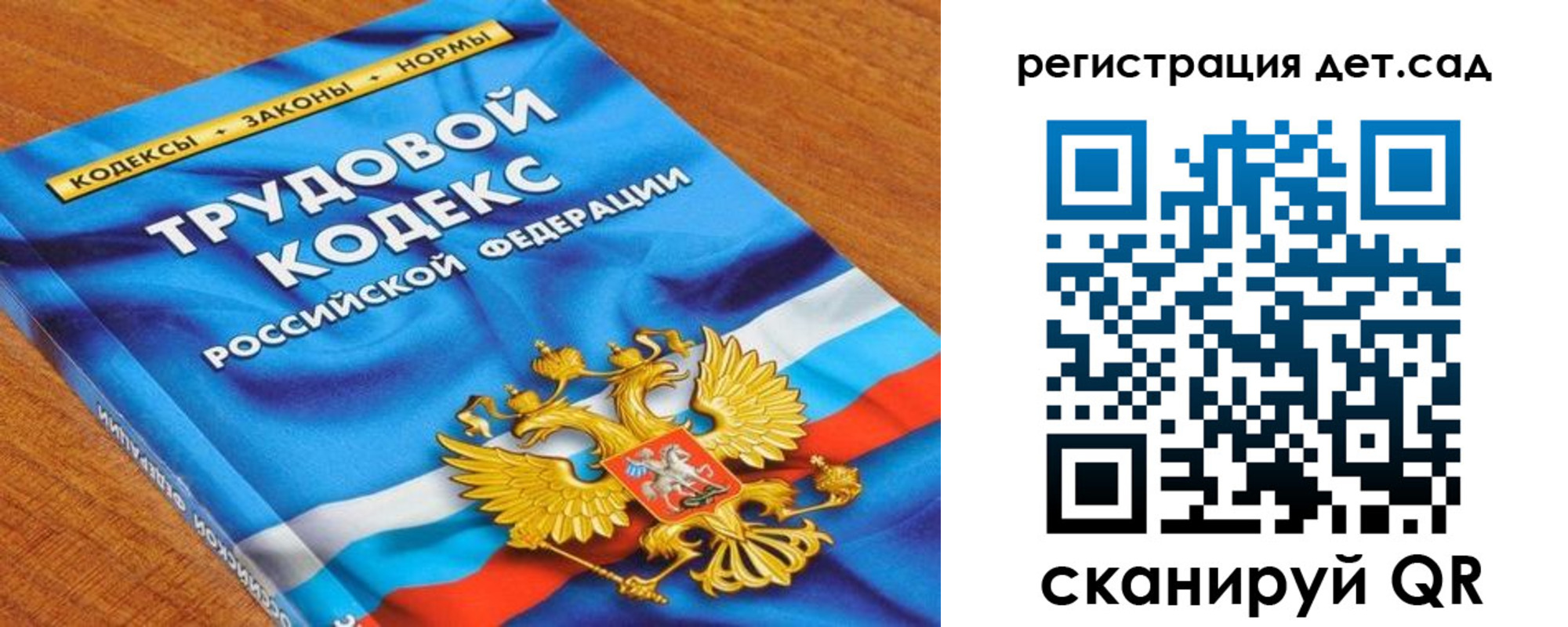временная регистрация поиск в Хабаровском крае