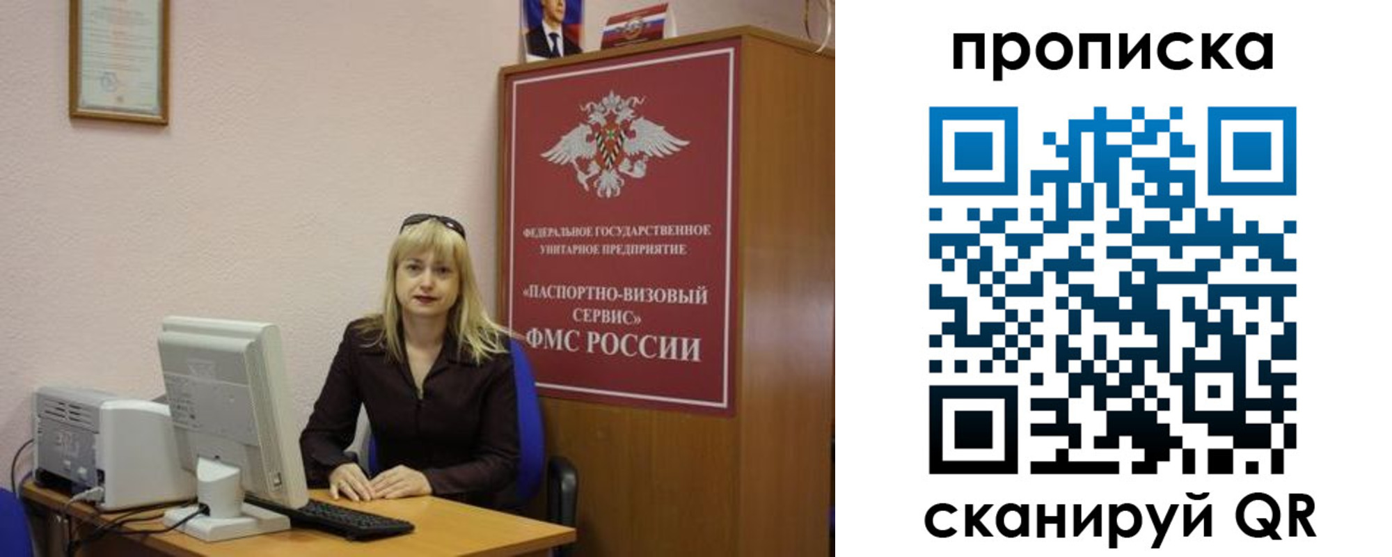 прописка ребенка в Хабаровском крае